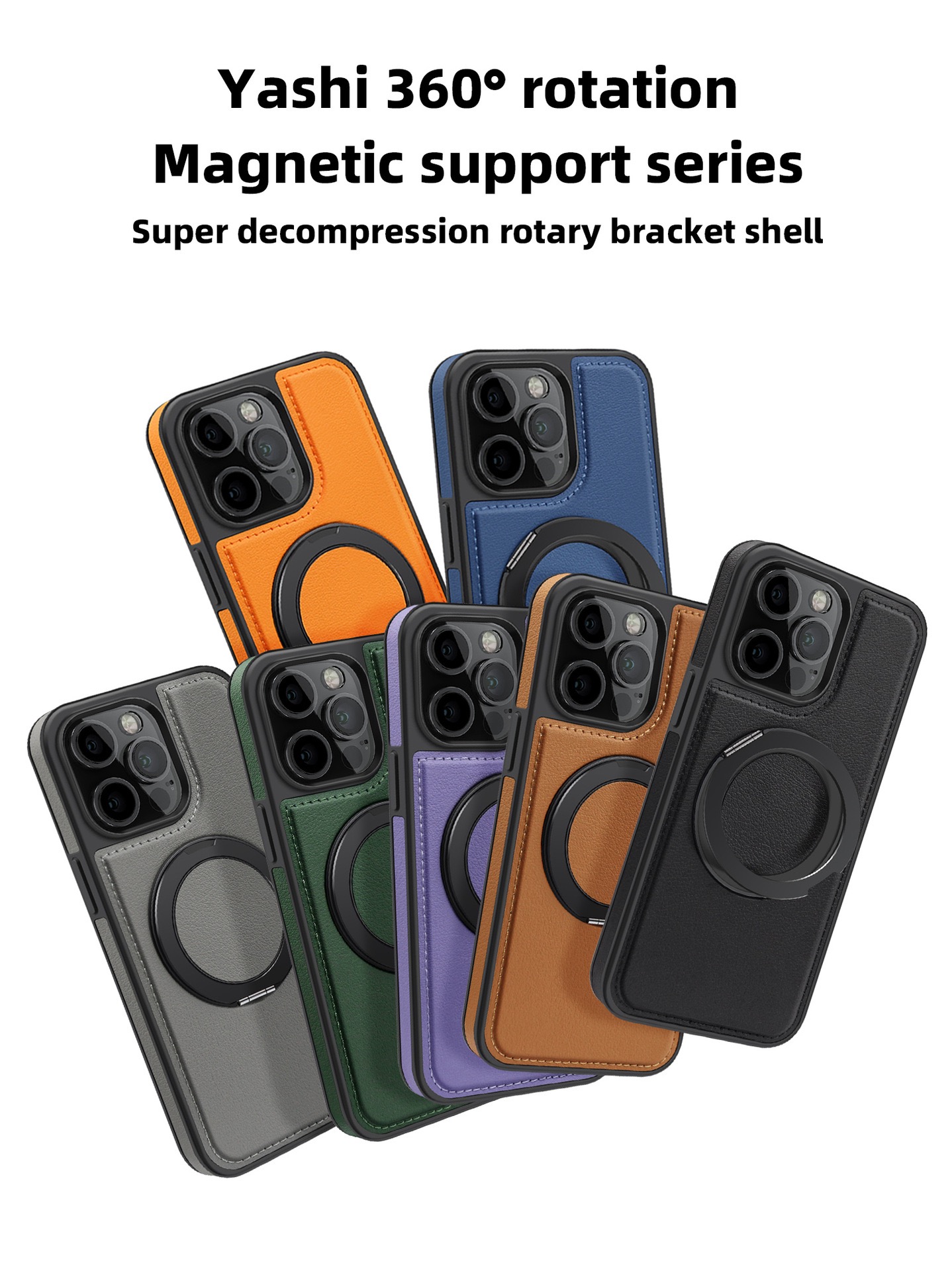 360 Degree Rotating Magnetic Stand Leather Phone Case