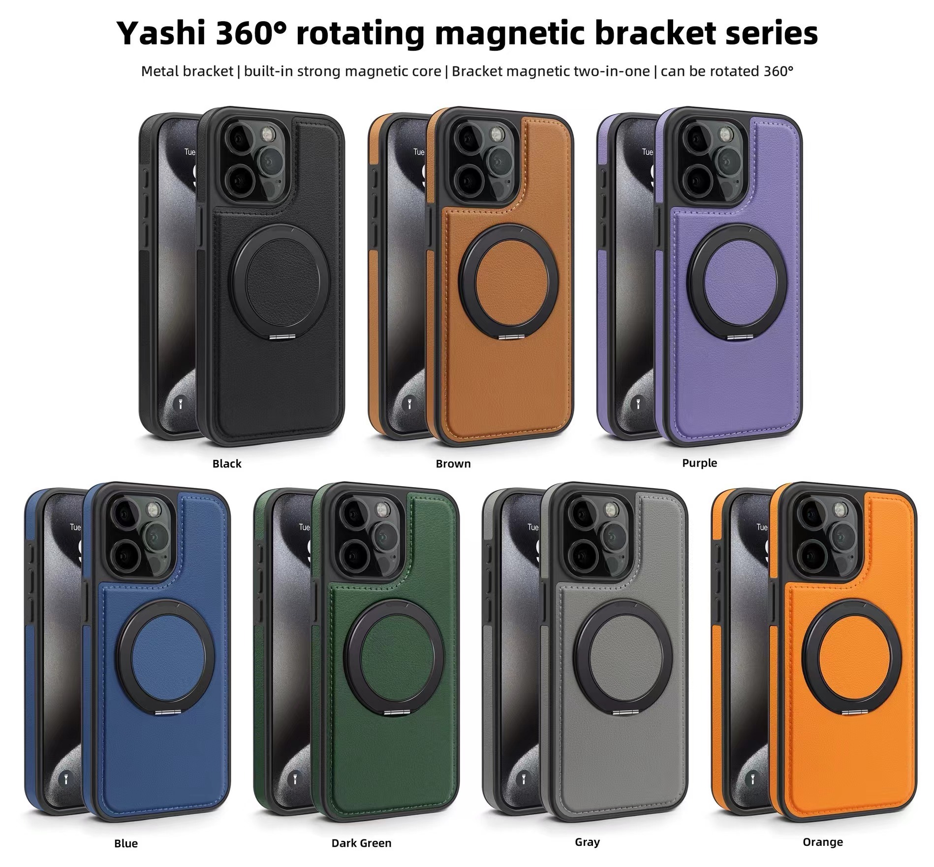 360 Degree Rotating Magnetic Stand Leather Phone Case