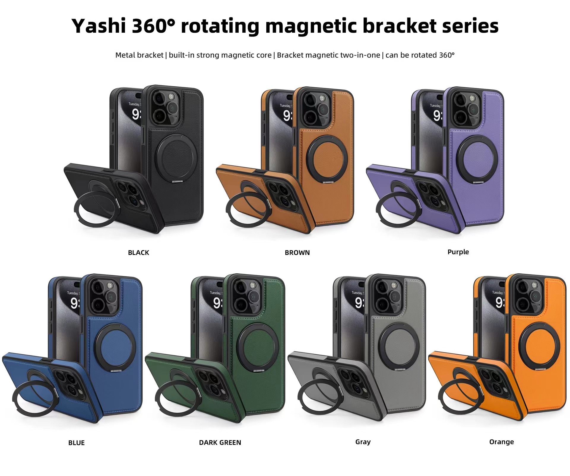 360 Degree Rotating Magnetic Stand Leather Phone Case