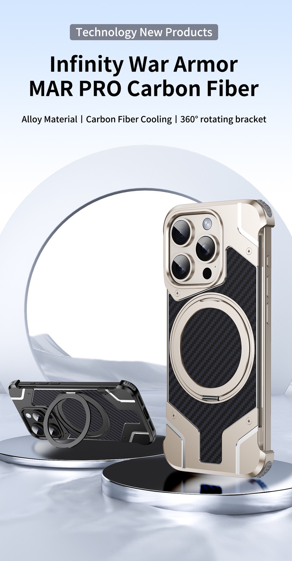 Magnetic Metal Carbon Fiber Rotating Bracket Phone Case