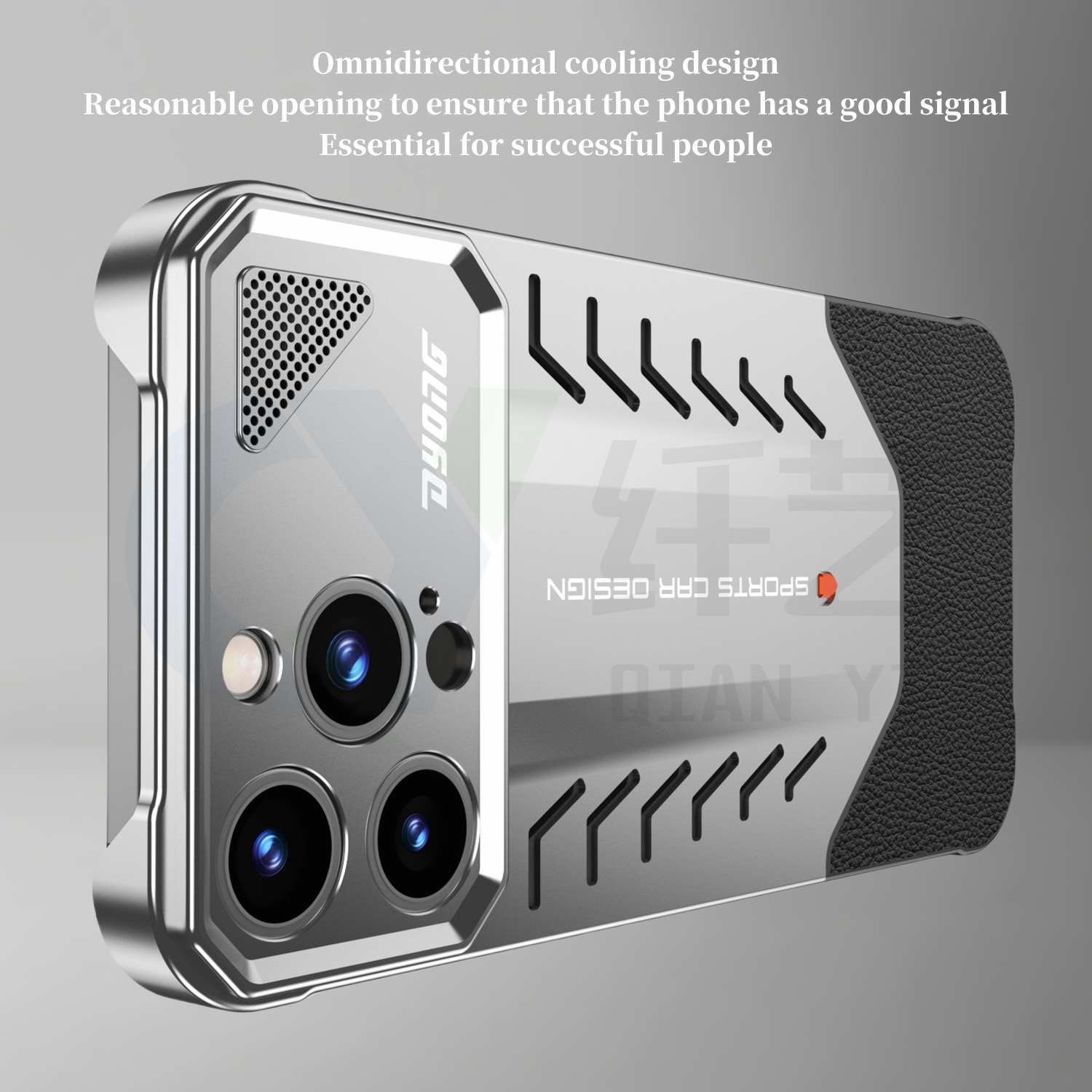 Supercar Design Metal Heat Dissipation Phone Case