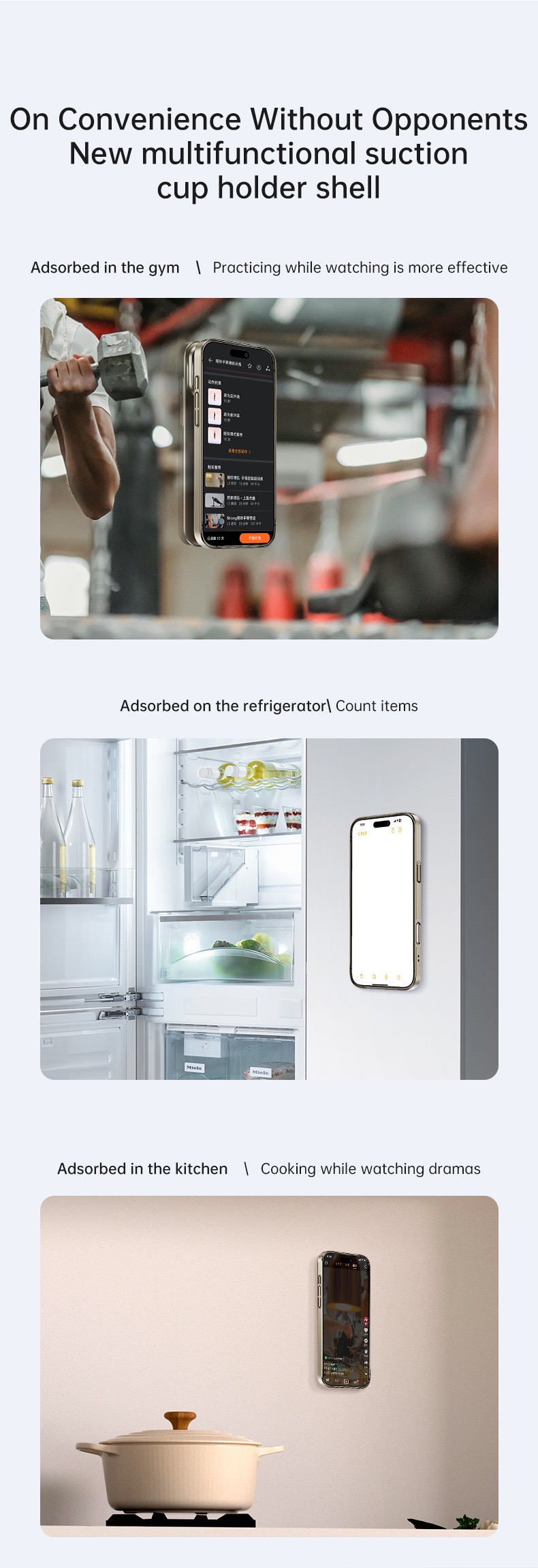 Large window lens protection suction cup magnetic stand phone case