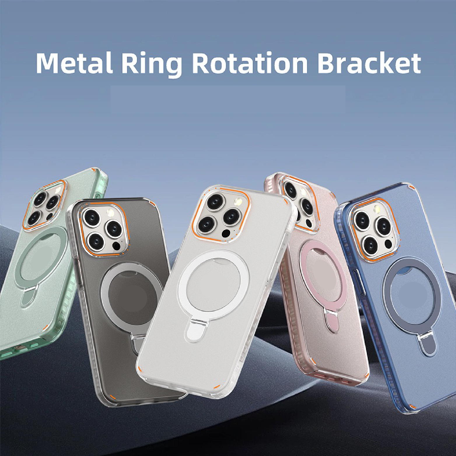 New Colorful Magnetic Bracket Phone Case