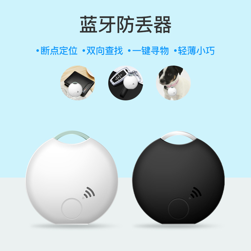 Pet Locator Cat Dog Positioner