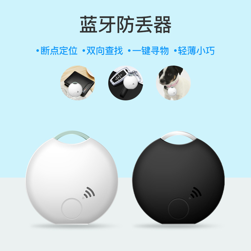 Pet Locator Cat Dog Positioner