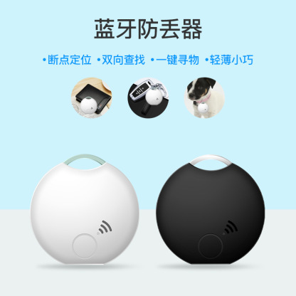 Pet Locator Cat Dog Positioner