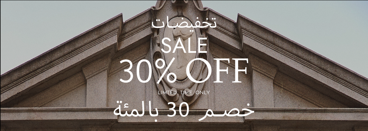 Sale Banner