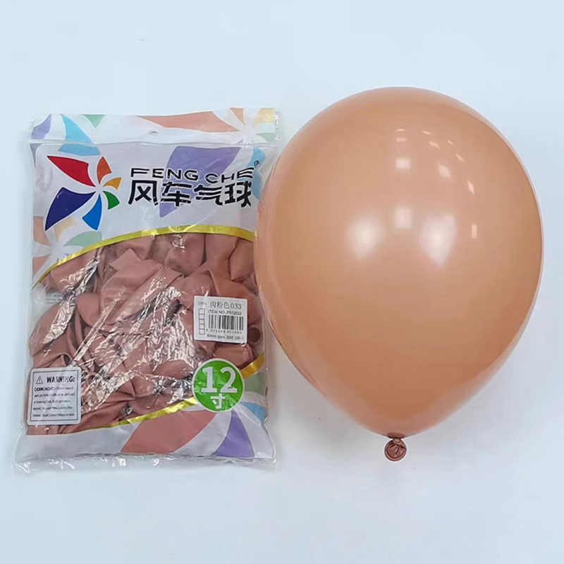 12in, 100ct, FENG CHE 3.2g Thickened Retro Balloons Popular Boho Nostalgic Balloons Celebration Party Balloons-YauSpark