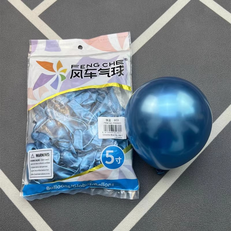 Metallic rainbow small balloons chrome metal party latex balloons