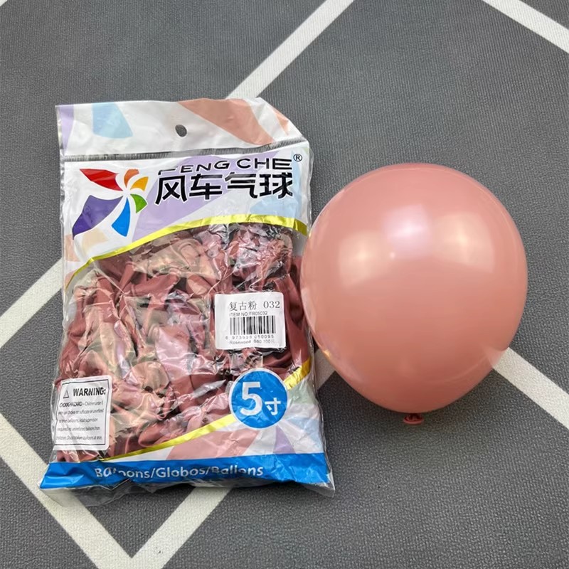 Retro Latex Balloons Retro Party Balloons Party Decoration Balloons
