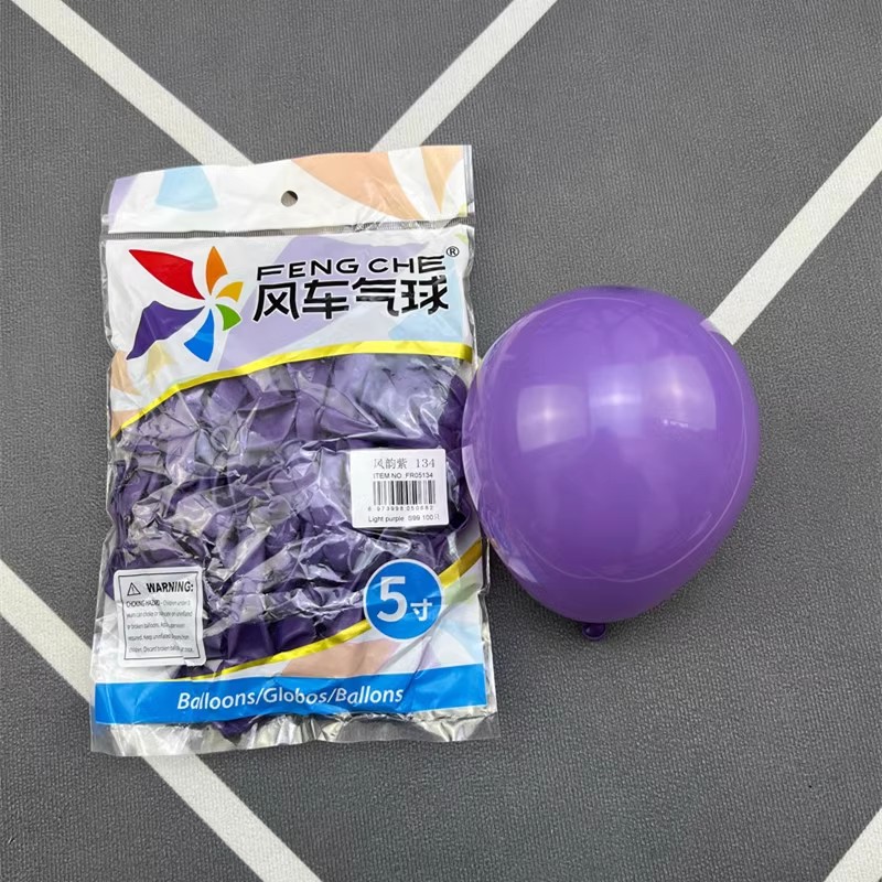 Retro Latex Balloons Retro Party Balloons Party Decoration Balloons