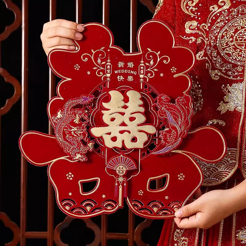 Chinese Wedding Hollow Out Happy Character Decoration, 2pcs