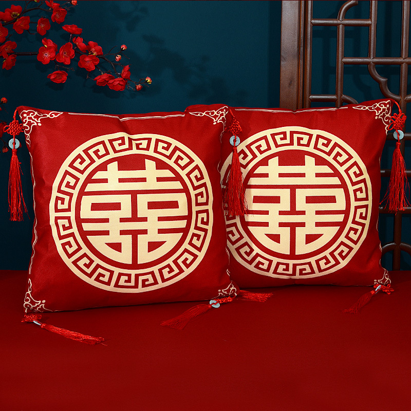 Chinese Wedding Pillow Kneeling Pad, 2ct