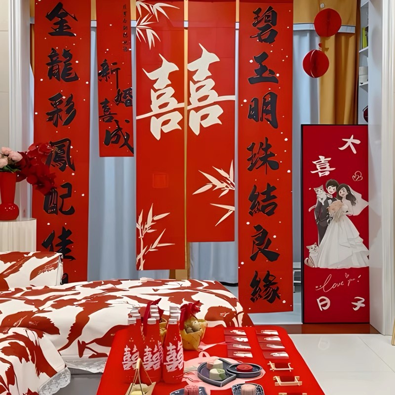 Wedding Printed Banners, 1set