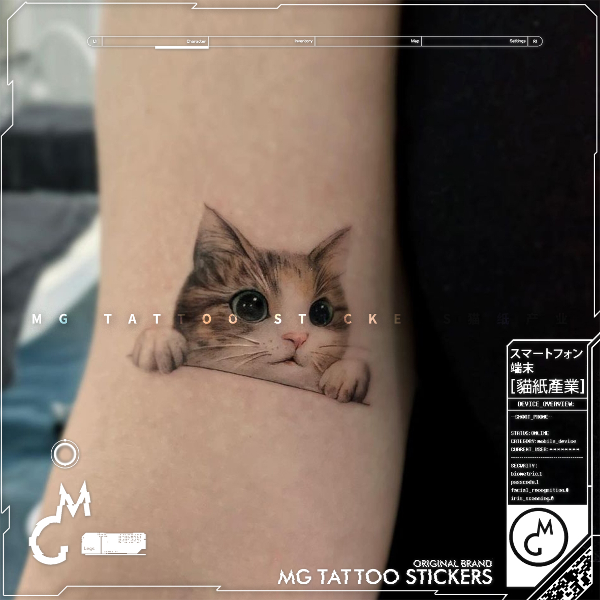 cute cat