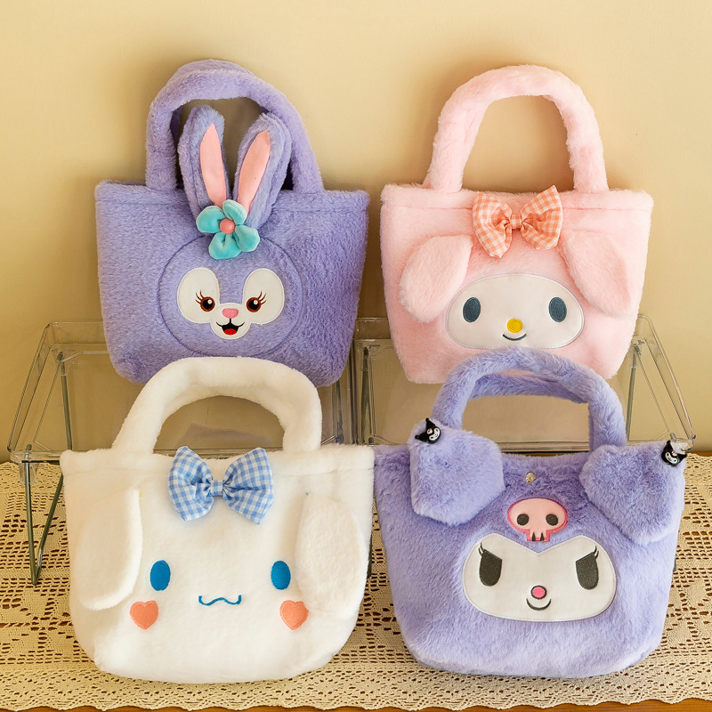 Cartoon Fuzzy Handbag