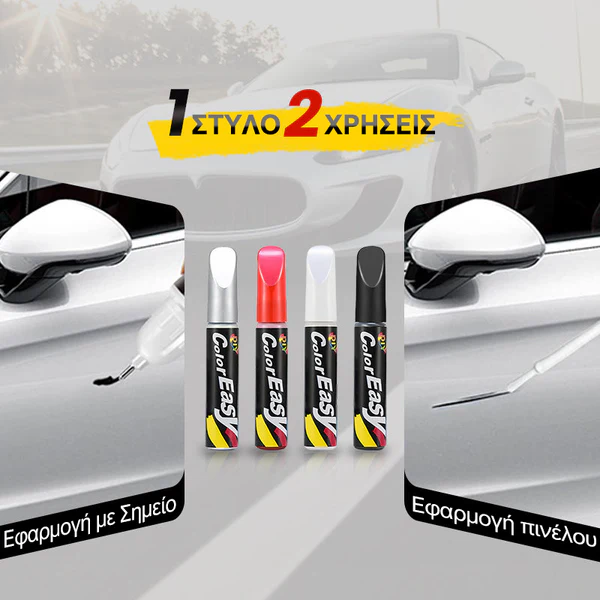 AUTOMOBILIŲ ĮBRĖŽYMŲ REMONTAS RAŠIKLIS🚗