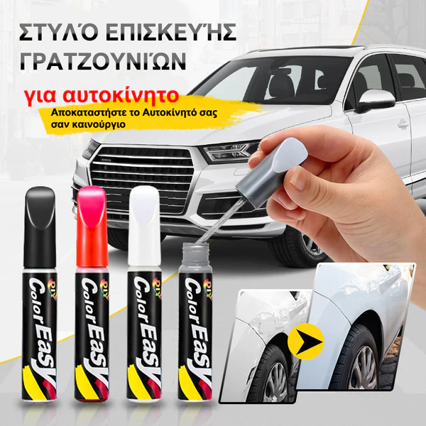 AUTOMOBILIŲ ĮBRĖŽYMŲ REMONTAS RAŠIKLIS🚗