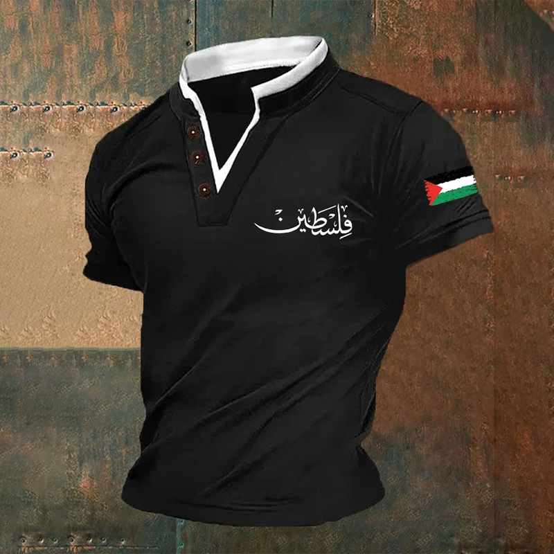 Men's Freedom Palestine Flag Art Casual Stand Collar T-Shirt