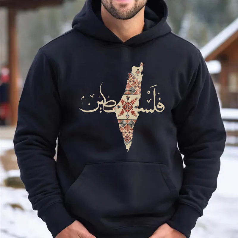 Free Palestine Hoodie