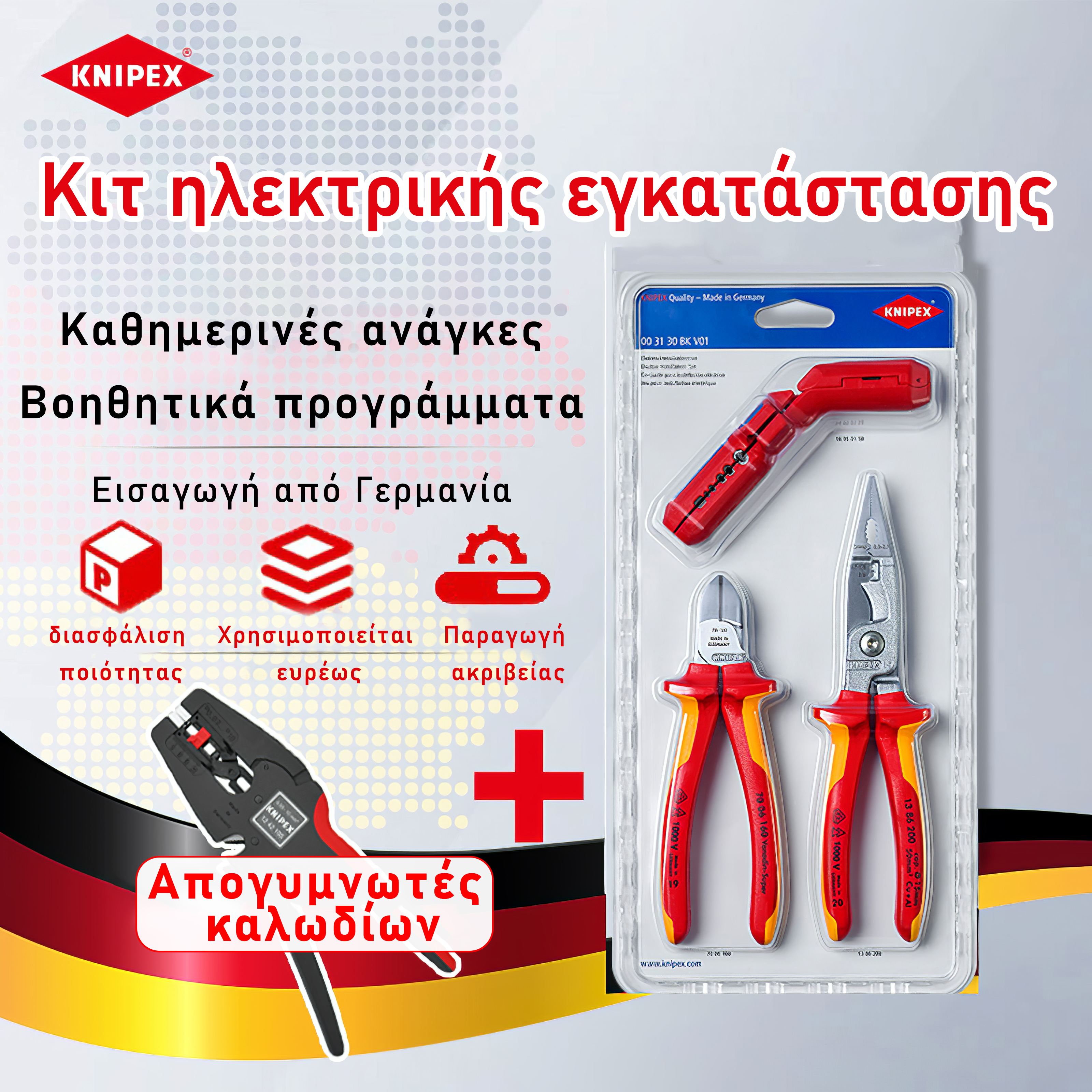  KNIPEX Set of tools for electrical installations