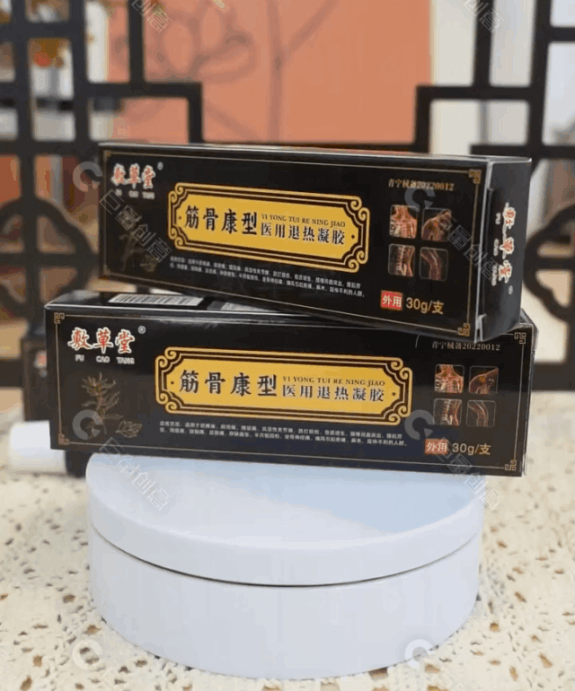 Herbal ointment penetrating tendons and bones