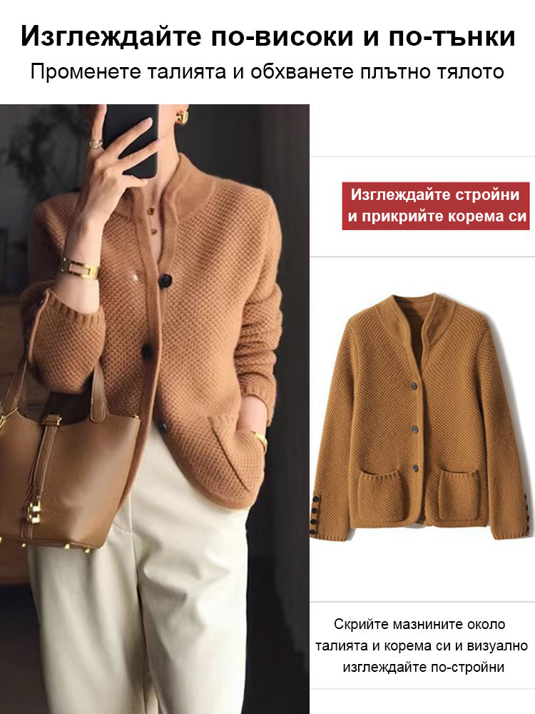 Елегантна ретро френска кашмирена жилетка