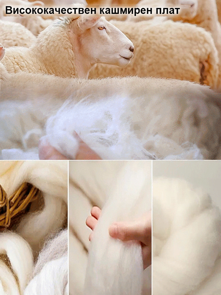 Елегантна ретро френска кашмирена жилетка