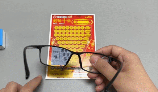 🔥🔥A pair of magic glasses,🎉🎉Christmas special offer