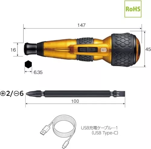 Electric Ball Grip Driver 220USB-P1GL Multi-functional Electric Tool Applicable for Small Operation