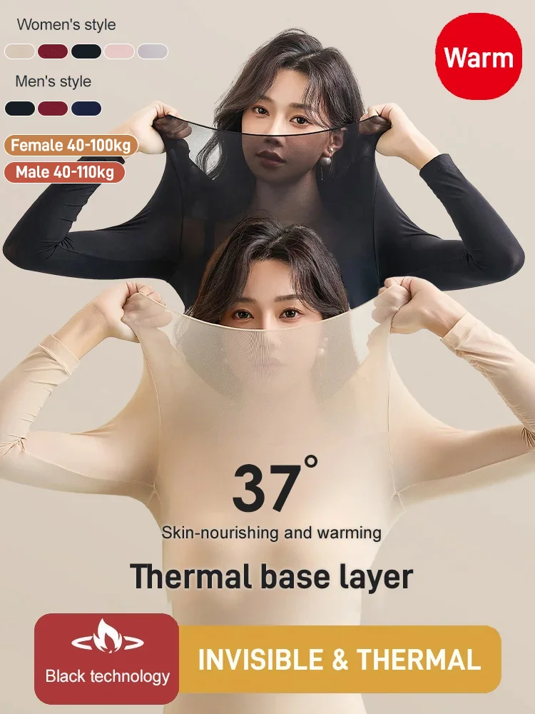 Boloone 🎖Number 1 Seller🔥2023 New Ultra-thin Seamless Soft Elastic Thermal Underwear(Top+Bottom)