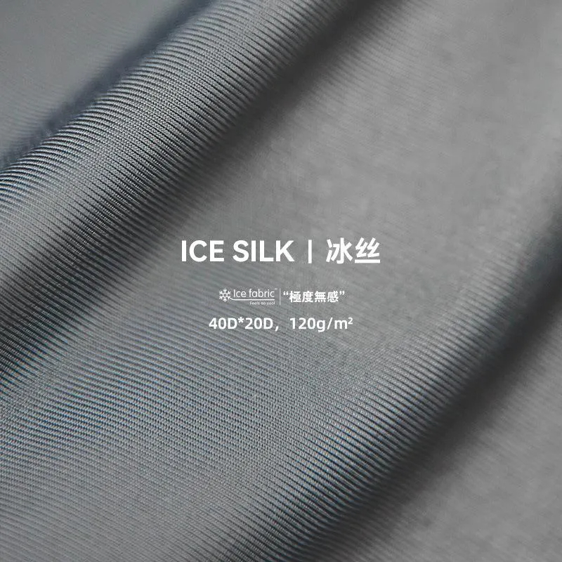 馬登工裝 平角內褲薄款褲衩短褲頭男極度無感冰絲內褲