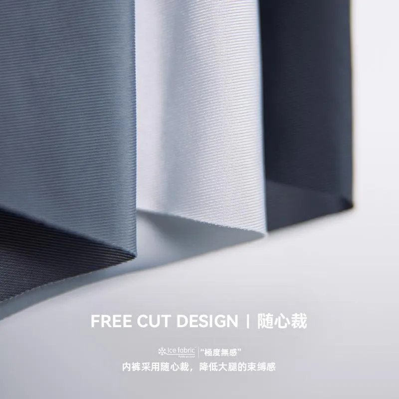 馬登工裝 平角內褲薄款褲衩短褲頭男極度無感冰絲內褲