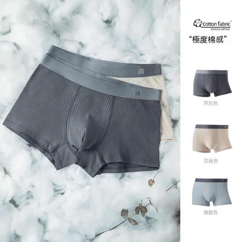 馬登工裝 無痕透氣抗菌四角棉內褲大碼薄款運動短褲褲衩平角內褲男