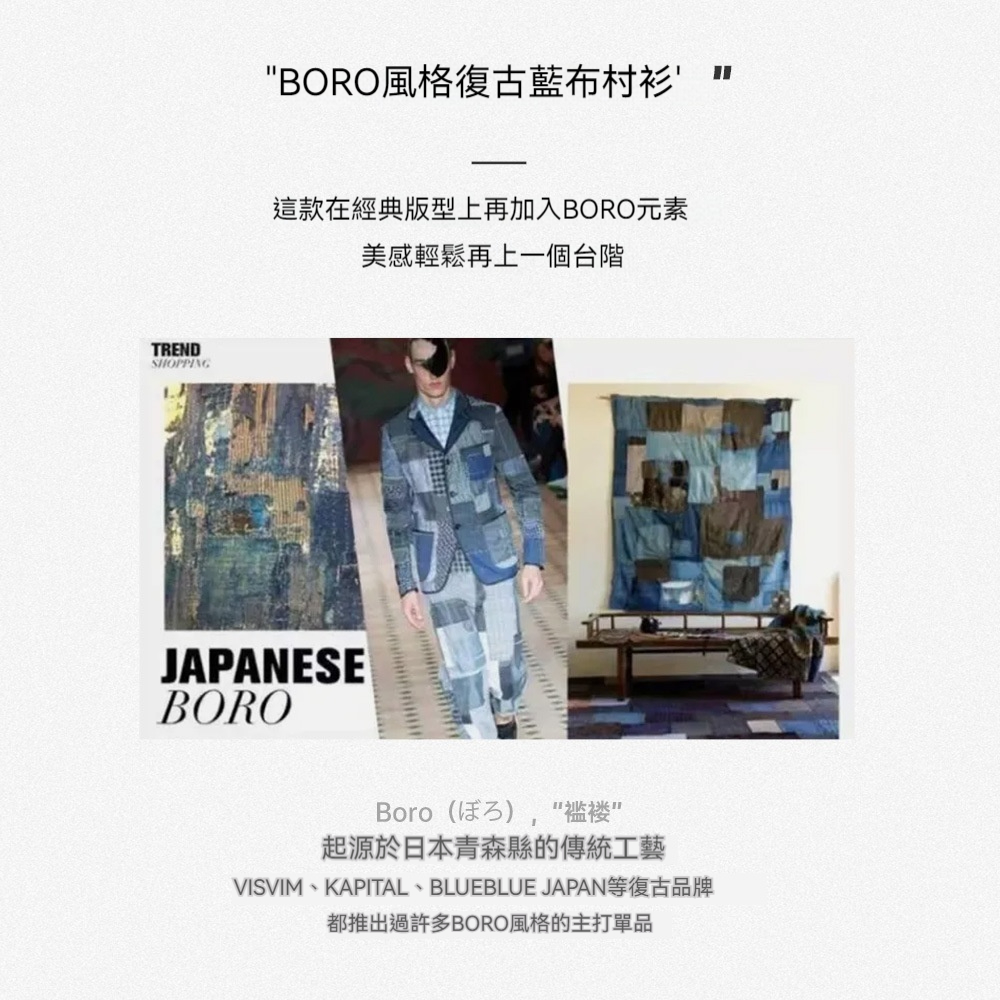 馬登工裝 復古Boro百家布牛仔襯衫提花拼接小眾長袖襯衣