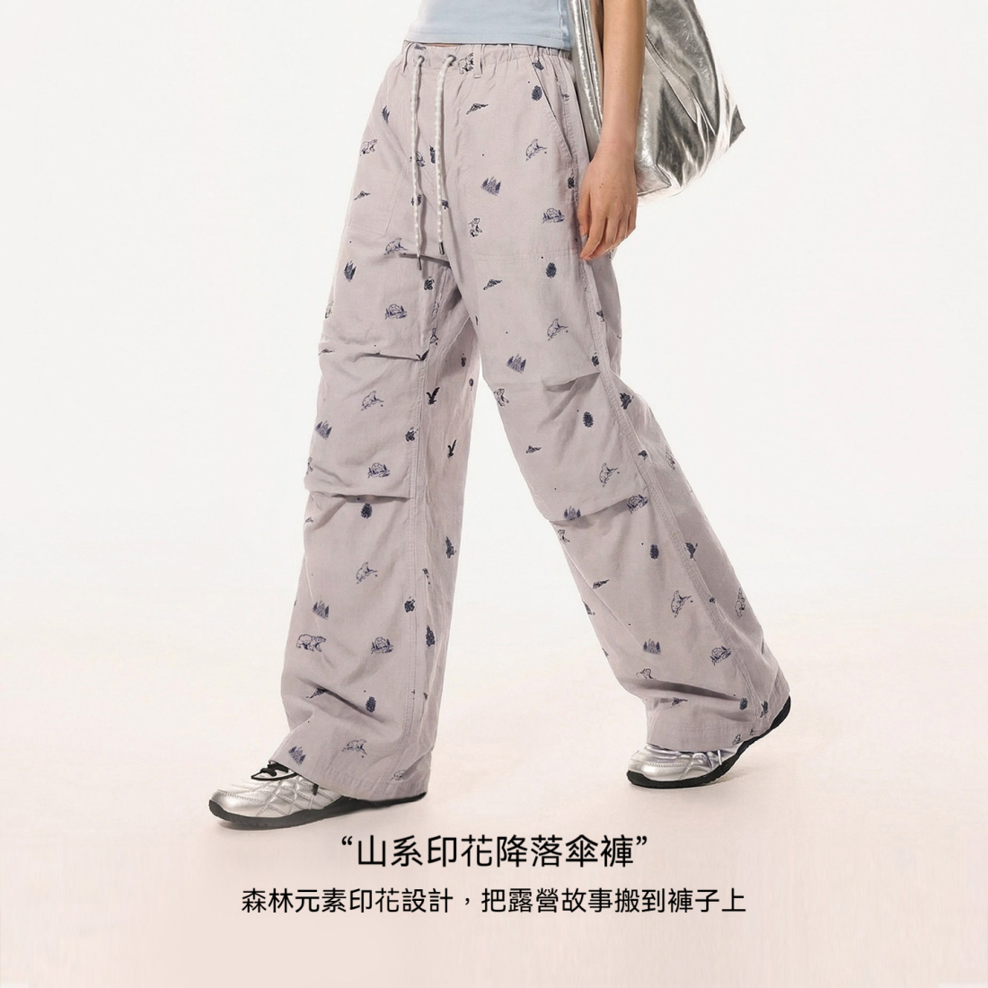 馬登女裝 純棉薄款直筒闊腿山系傘兵褲鬆緊腰印花休閒工裝長褲子女士春