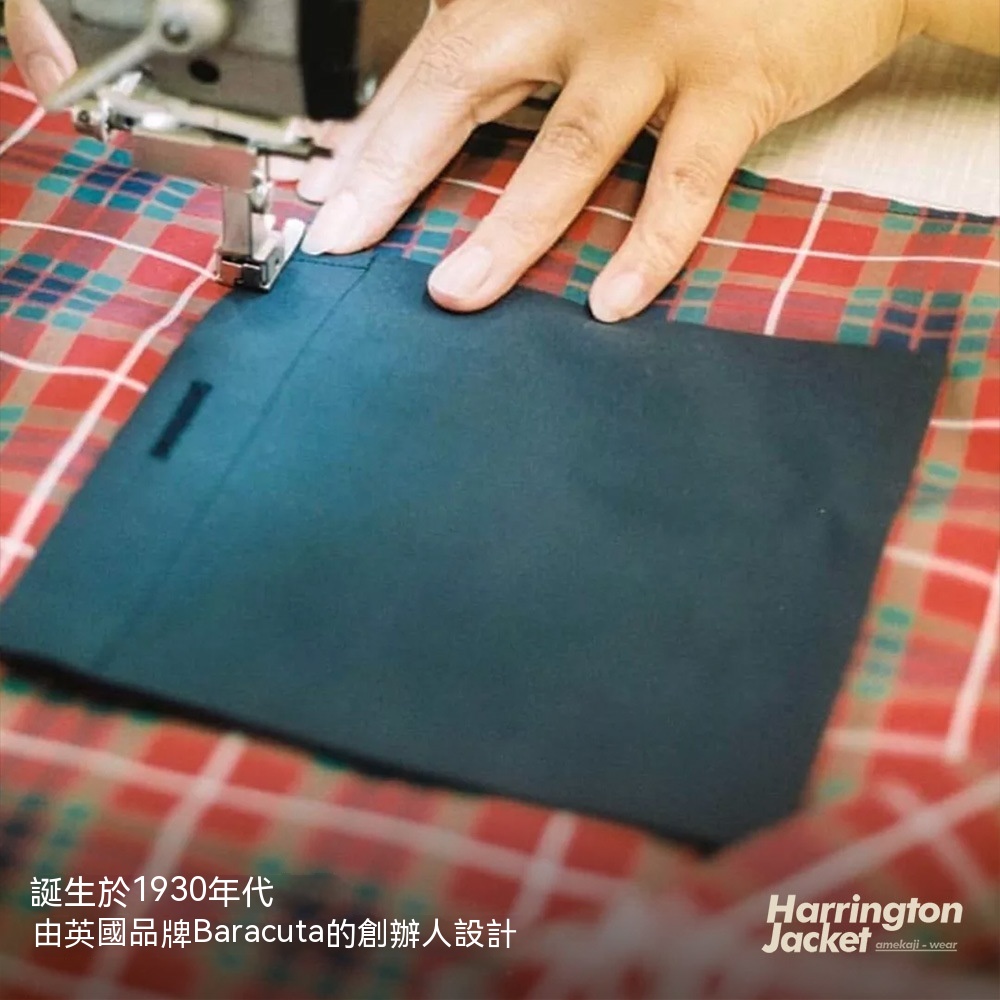 馬登女裝 哈靈頓夾克美式立領工裝機車外套設計感運動棒球服女