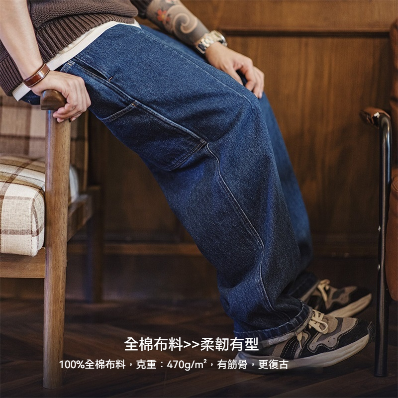 馬登工裝 美式復古重磅水洗伐木牛仔褲廓形寬鬆闊腿休閒直筒褲男秋