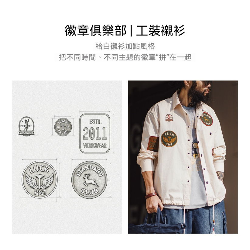 馬登工裝 美式章仔刺繡長袖襯衫外套薄款白色口袋拼接襯衣夾克男春