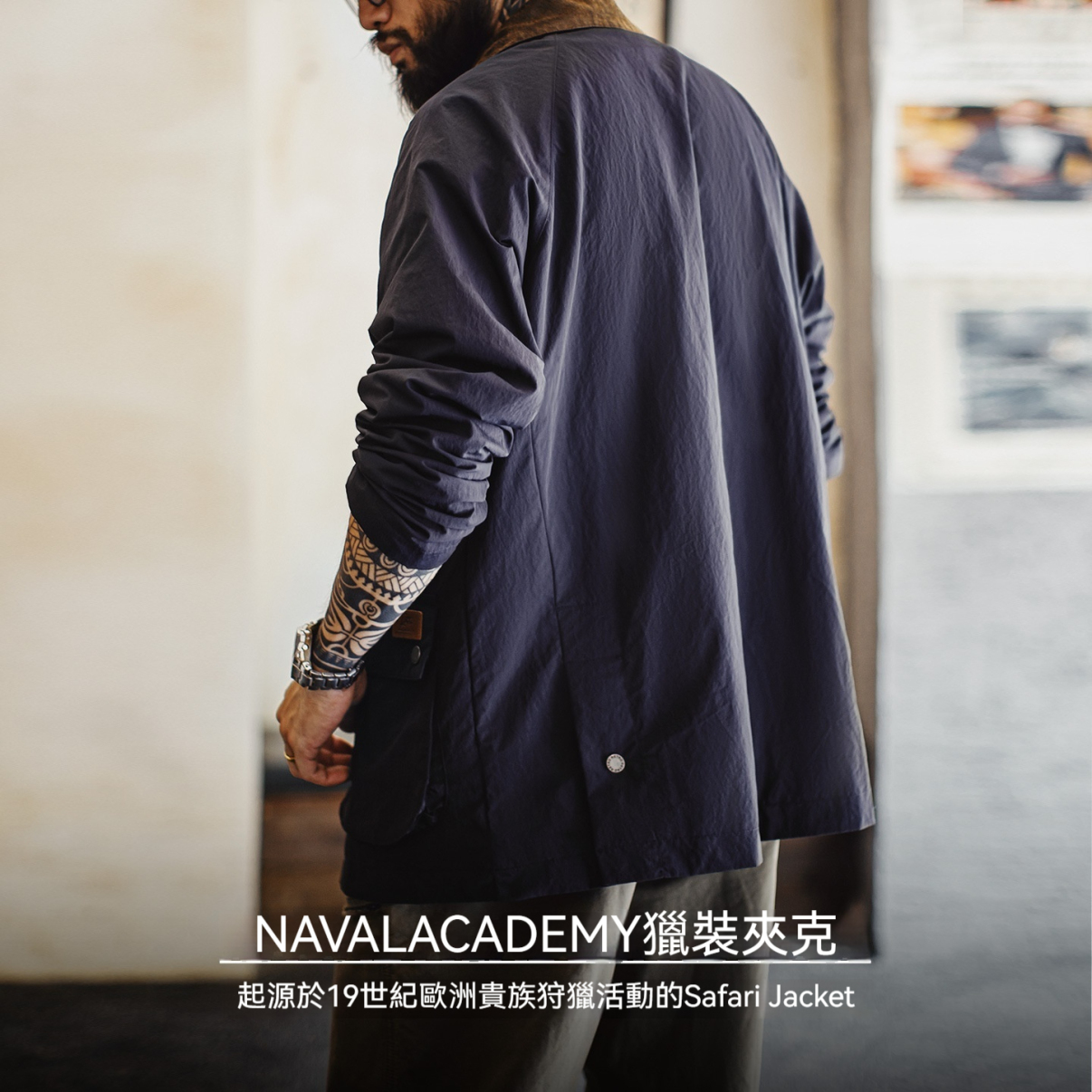 馬登工裝 美式復古Safari獵裝夾克防水藍色Vintage風衣外套男秋冬