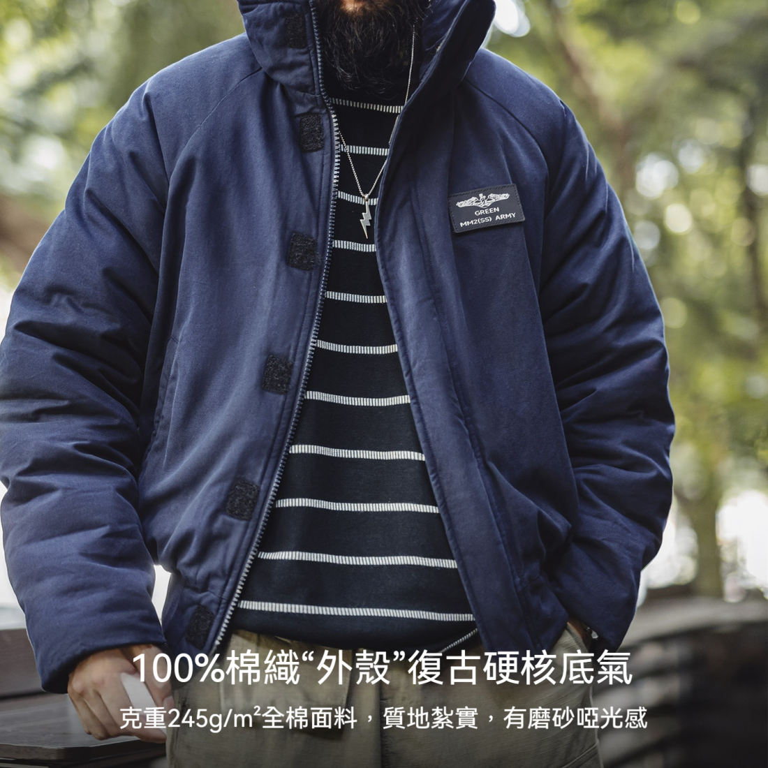 馬登工裝 美式海軍藍色立領棉服加厚保暖插肩袖夾克外套男秋冬