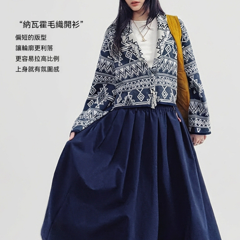 馬登女裝 復古納瓦霍西裝翻V領老錢風提花針織毛衣開衫薄短款外套春秋