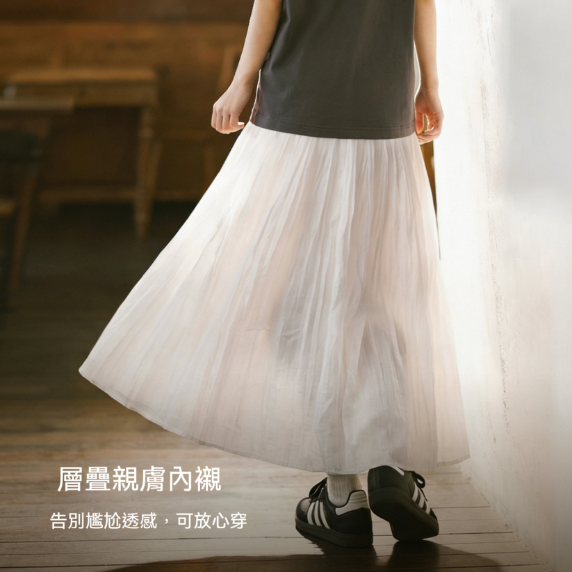 馬登女裝 白色長款A字紗裙百褶肌理垂墜感高腰顯瘦半身中長款傘裙