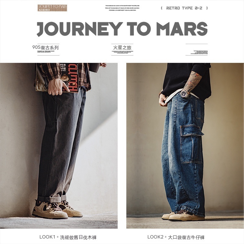 馬登男鞋 火星之旅滑板鞋透氣運動休閒鞋厚底復古小眾潮面包鞋