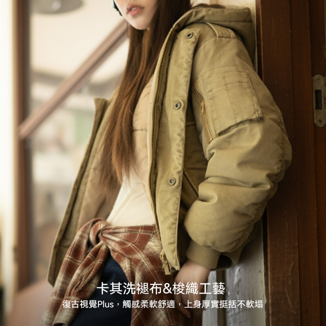 馬登女裝 卡其色美式復古寬鬆飛行員夾克連帽工裝夾克外套秋冬