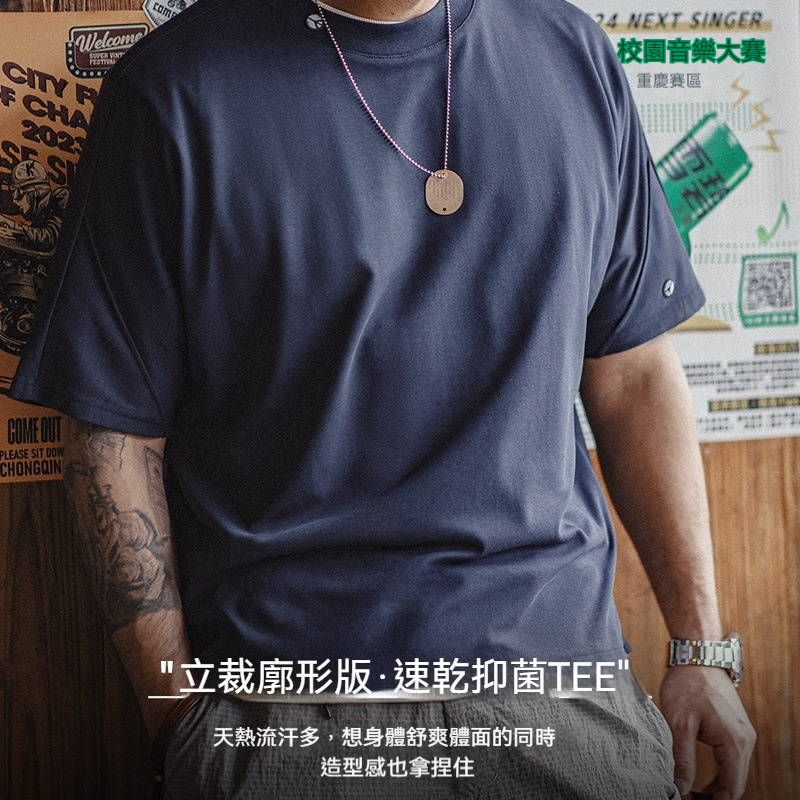 馬登工裝 美式休閒3A抗菌速乾短袖T恤運動透氣廓形反戰打底衫男夏