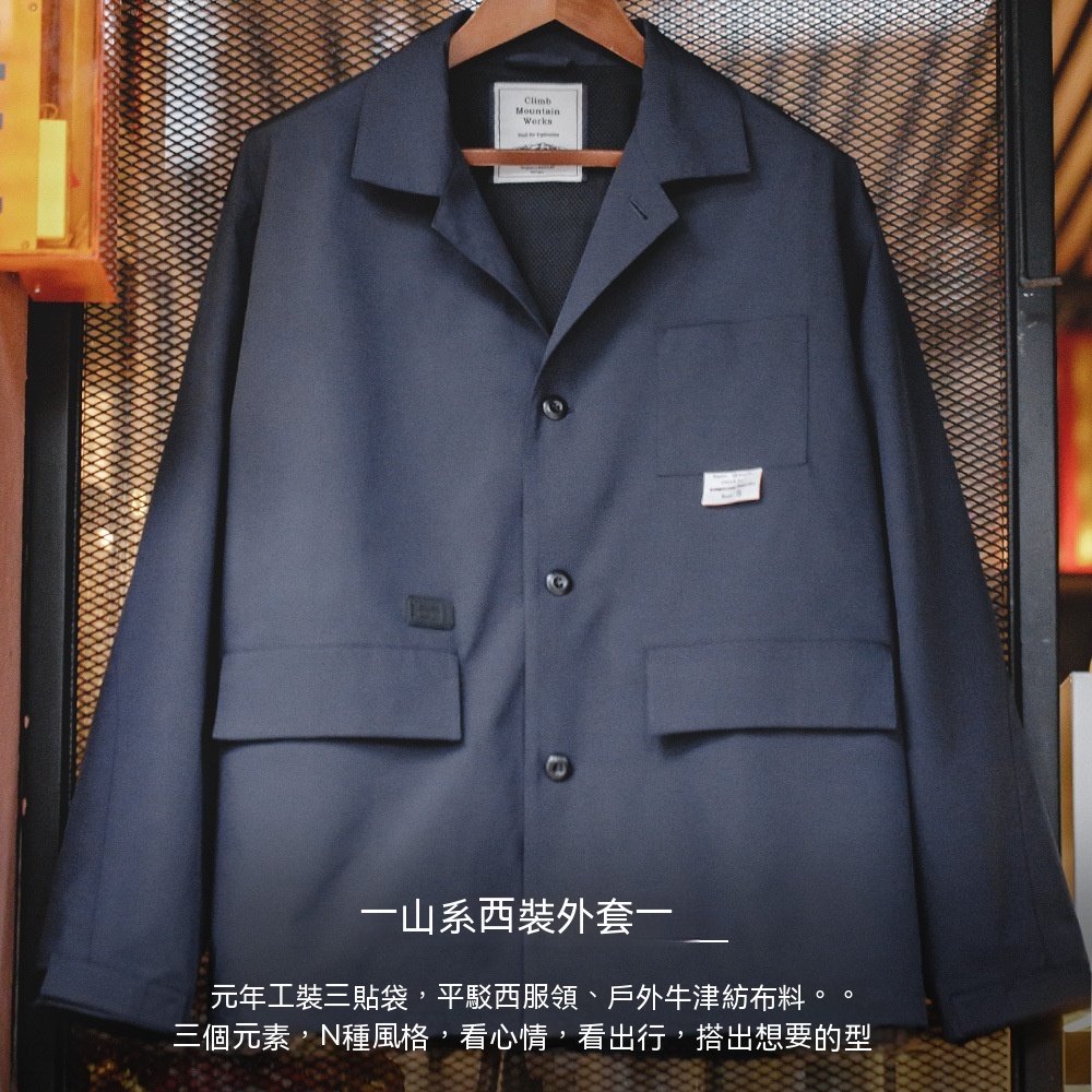 馬登工裝 山系戶外多口袋夾克Cityboy平駁領休閒百搭薄款外套男春秋