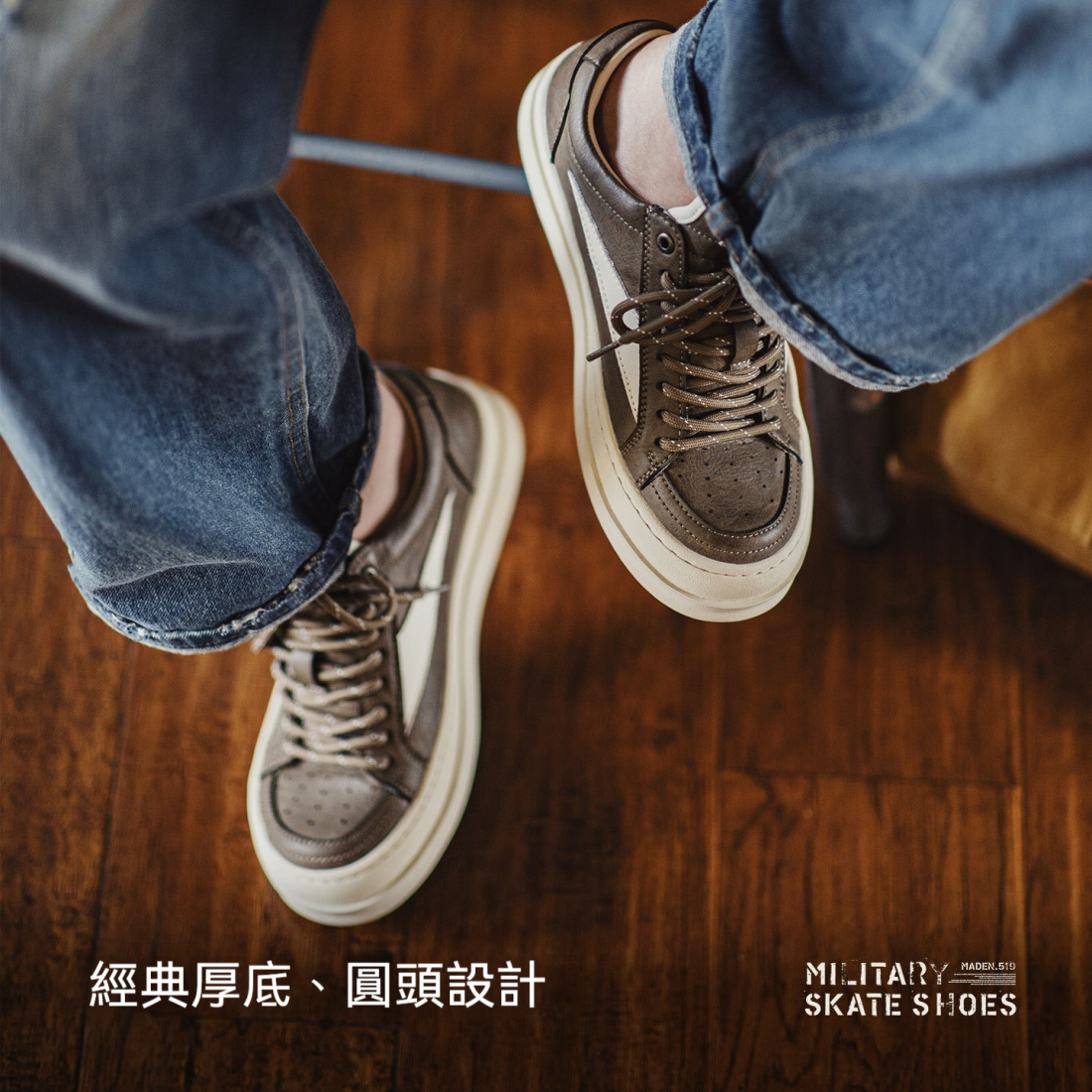 馬登男鞋 秋季復古RO美式高街板鞋厚底增高棕色Cleanfit休閒鞋