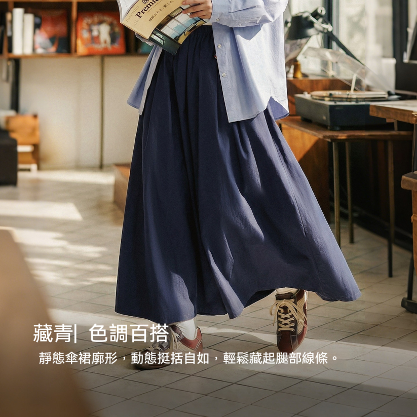 馬登女裝 A字薄款寬鬆顯瘦大擺垂感闊腿山本裙褲一體九分休閒褲