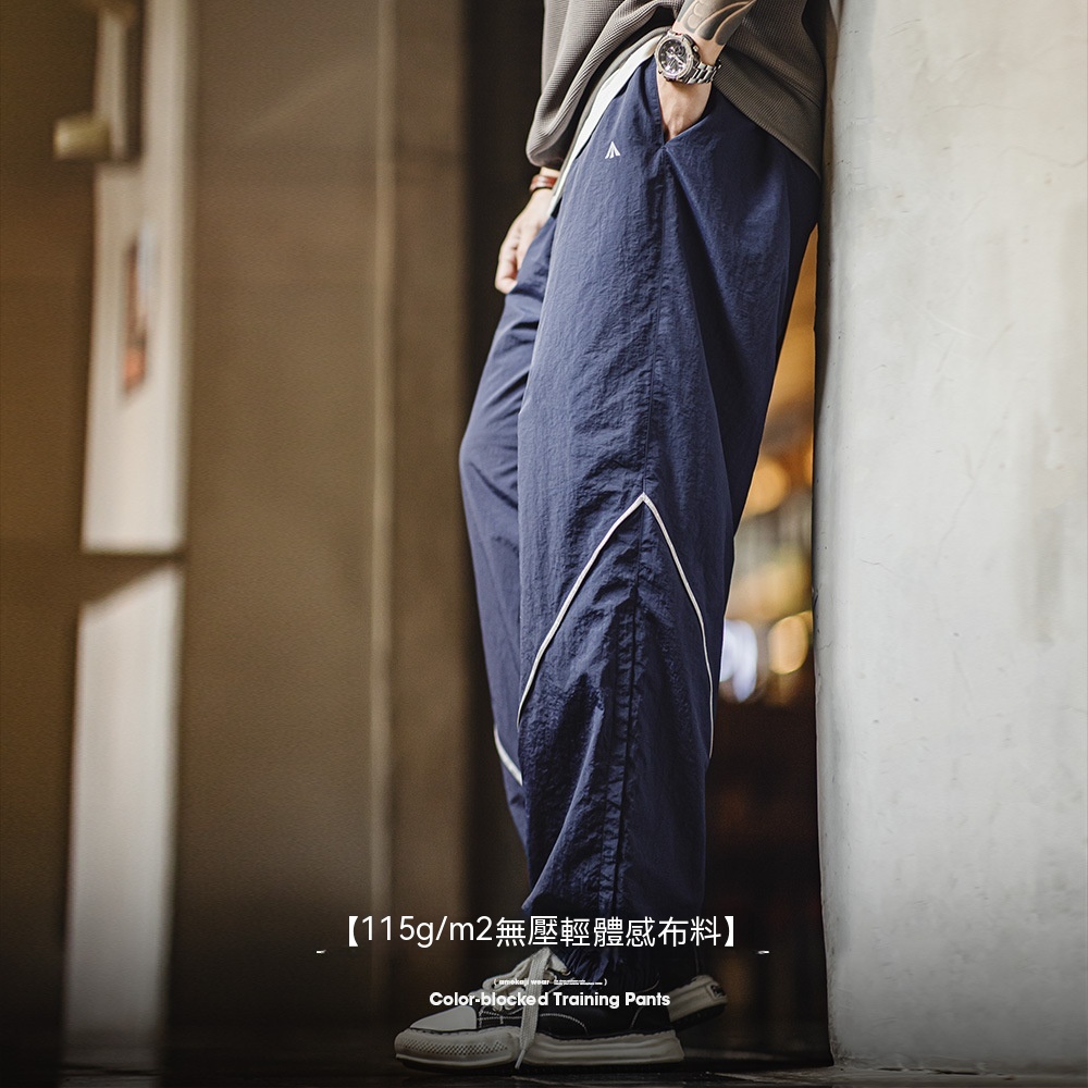 馬登工裝 ARMY撞色訓練褲復古運動長褲潮流寬鬆束腳休閒褲